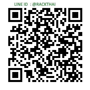 line official